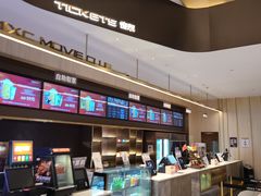 -万象影城(石家庄万象城IMAX激光店)