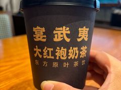 -宴武夷·匠心闽味(印象大红袍店)