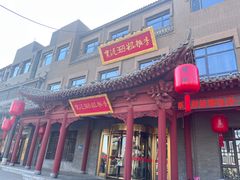 -紫泥369粗粮季(鼓楼店)