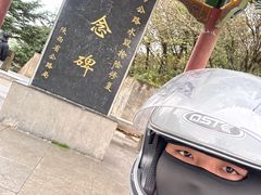 -秦岭风景区
