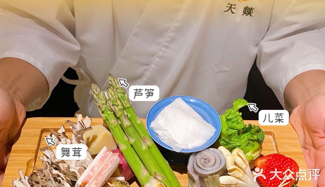 北京三大天妇罗专门店之一