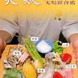 北京三大天妇罗专门店之一