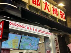 -洪都大拇指(洪都店)