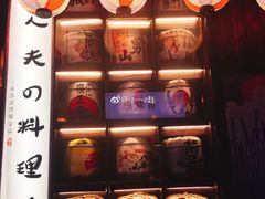 -鹏祖料理