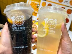 -牛男手造(地铁天虹店)