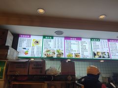 -红旗羊肉(上南店)