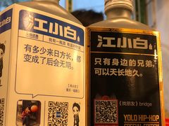 -邓莽子老火锅(中兴路总店)