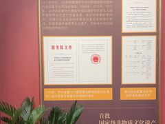 -泸州老窖景区