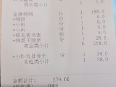 -大鸭梨(天通西苑店)