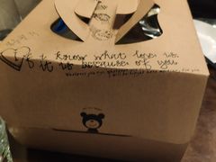 -勒甜LO CHO·私人订制低糖代糖纯动物奶油生日蛋糕(新开路店)