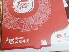 -必胜客(印象城店)