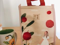 -奈雪的茶(中粮祥云小镇店)