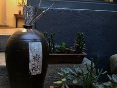 -宣和苑(华侨新村店)