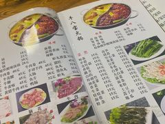 -牛八宝桂林米粉(八里庄店)