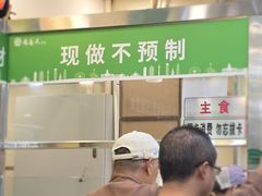 -食为天(贵阳路店)