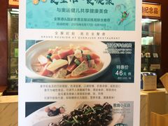 菜单-北京全聚德(和平门店)