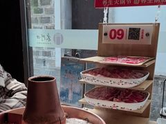 -东门口涮肉·砂锅·烤串(老门东店)