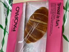 -PAOPAO Bakery&Café(港汇店)