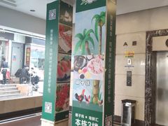 -润青四季音乐主题餐厅·椰子鸡(罗湖店)