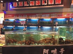 水产区-王庄阿咪海鲜大排档(象园店)
