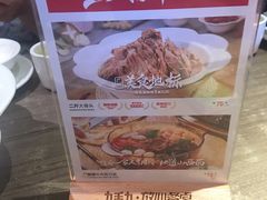 -九毛九西北菜(百信广场店)