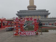 -兴隆文化园景区