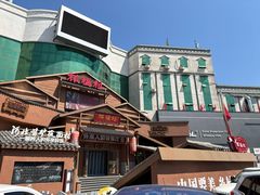 -祥福村