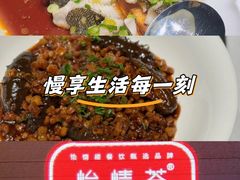 -怡情荟•海鲜青岛菜(五四广场旗舰店)