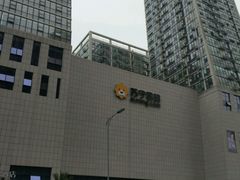 -苏宁易购(Suning Elec成都犀浦百伦广场店)