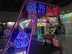 -上海跨国采购会展中心
