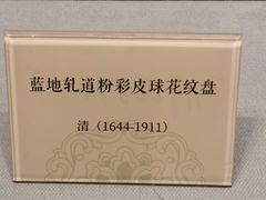 -太原市博物馆