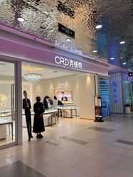 点击看大图 -CRD克徕帝(上海凯德晶萃广场店)