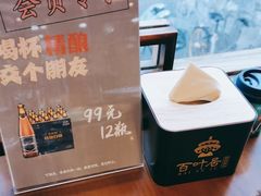 -百叶居·老北京涮羊肉(鼓楼店)