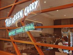 -simply thai天泰(美罗城店)