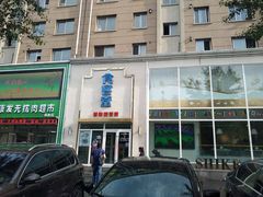 -食客堂麻婆豆腐专门店