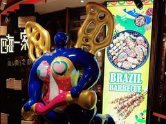 -四海一家自助餐(益田假日广场店)