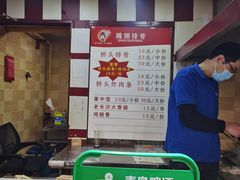 -星隆国际·芜湖小吃街