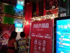 -百威KTV(恒福路店)