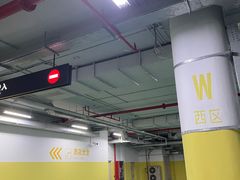 -国际会议中心-停车场