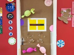 -美吉姆儿童发展中心(远洋中心店)