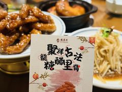 -龍聚祥烧麦馆(万达店)