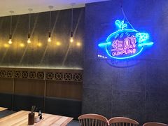-陈家生煎(世茂双子塔店)