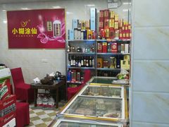 -潮信鱼头王(西环店)