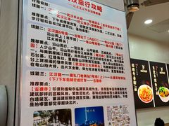 -江三王记牛杂馆(总店)