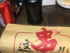 -NOVA CORE蔚来酒吧(新天地店)