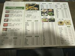 菜单-百草滩羊清水涮羊肉(长城路店)