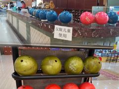 -广州保龄球馆
