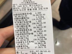 -鲜力达果品批发直销(无锡保利香槟店)