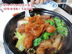 -珍珍小食店(西华路店)