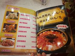 菜单-南园酒家(前进路店)